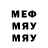 МДМА VHQ Yustas Isaev