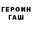 Amphetamine Розовый Saikal Nadyrbekova