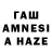 ТГК жижа Anuza Yeleushova