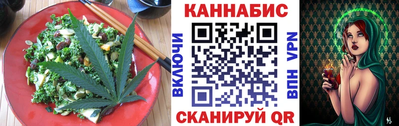 Печенье с ТГК марихуана Макушино