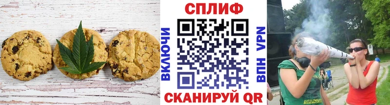 Canna-Cookies марихуана  Макушино 