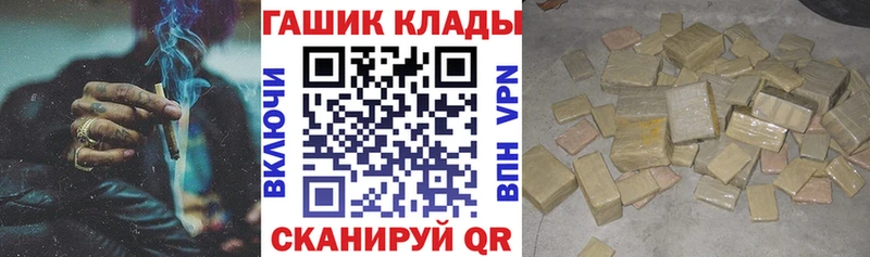 Гашиш hashish  купить закладку  Макушино 