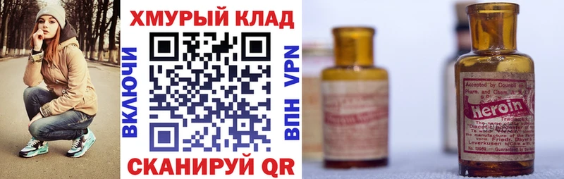 Героин афганец  Макушино 