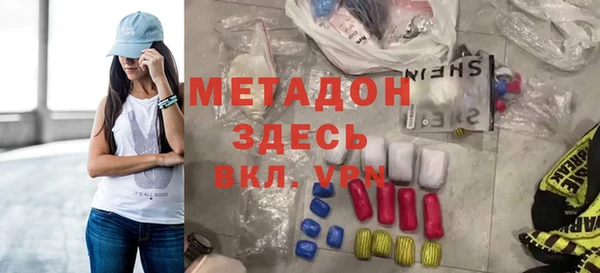 ALPHA-PVP Белоозёрский