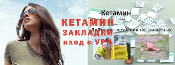 бутират Беломорск