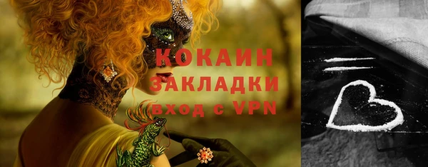 MDMA Белокуриха