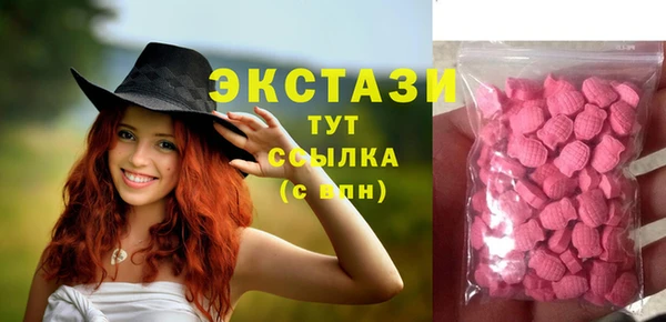 MDMA Белокуриха