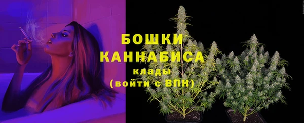 спайс Балахна