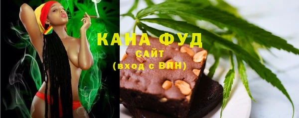 спайс Балахна