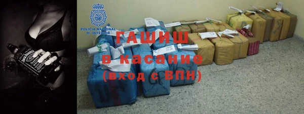 бутират Беломорск