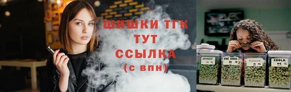 MDMA Белокуриха