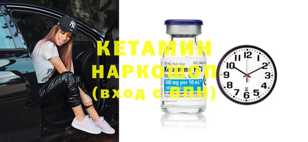 амфетамин Баксан