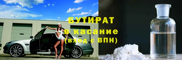 спайс Балахна
