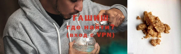 MDMA Белокуриха