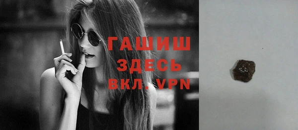 спайс Балахна
