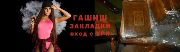 бутират Беломорск