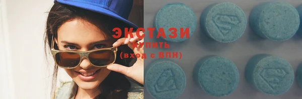 бутират Беломорск