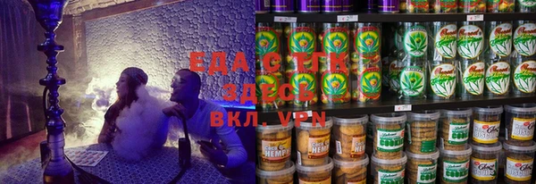 ALPHA-PVP Белоозёрский