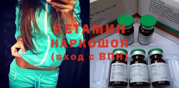 спайс Балахна