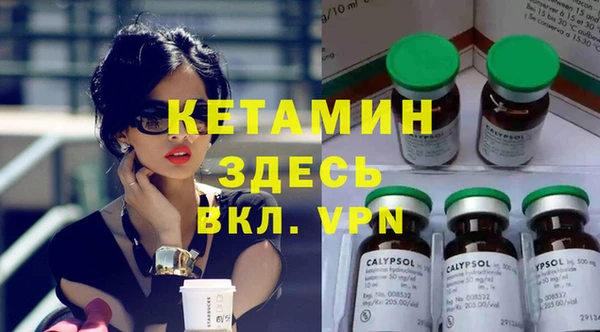 бутират Беломорск