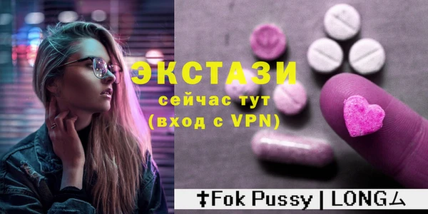 ALPHA-PVP Белоозёрский