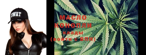 MDMA Белокуриха
