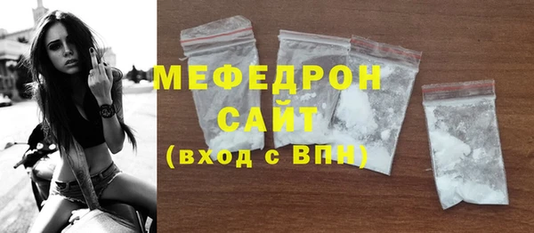 бутират Беломорск