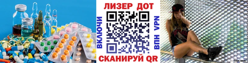 Лсд 25 экстази ecstasy Макушино