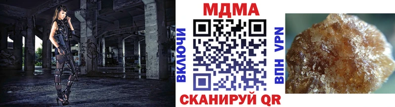 МДМА кристаллы  МЕГА tor  Макушино  наркошоп 