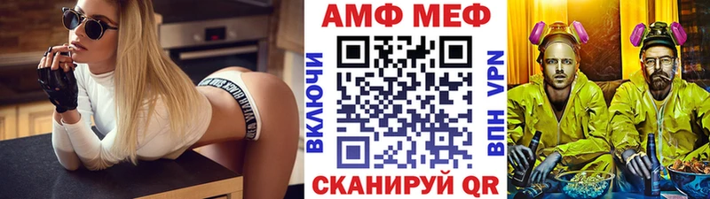Первитин кристалл  MEGA ССЫЛКА  Макушино 