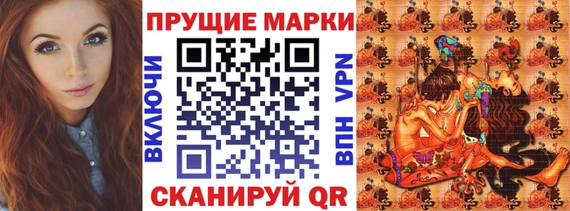 продажа наркотиков  Макушино  Марки 25I-NBOMe 1,5мг 