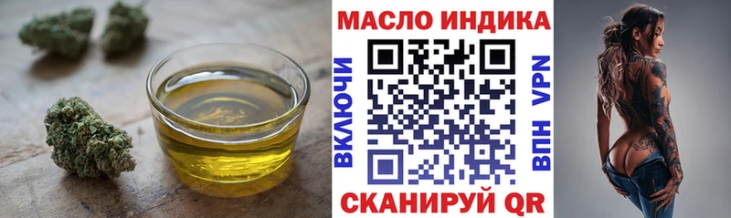 Дистиллят ТГК концентрат  mega рабочий сайт  Макушино  наркота 