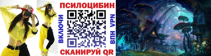 Псилоцибиновые грибы MAGIC MUSHROOMS  купить наркотик  Макушино 